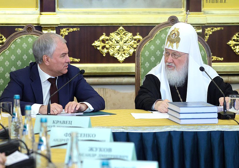 Председатель Государственной Думы Вячеслав Володин и Патриарх Московский и всея Руси Кирилл