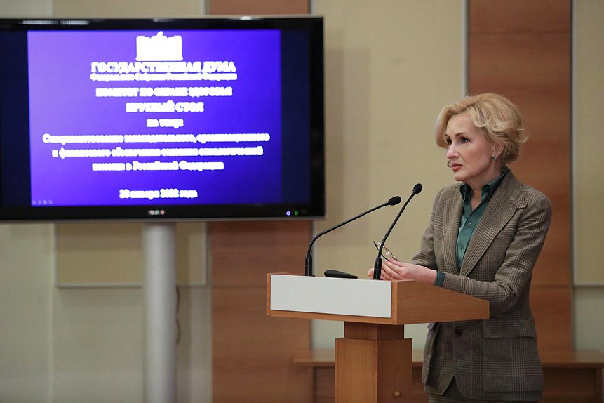 Заместитель Председателя Государственной Думы Ирина Яровая