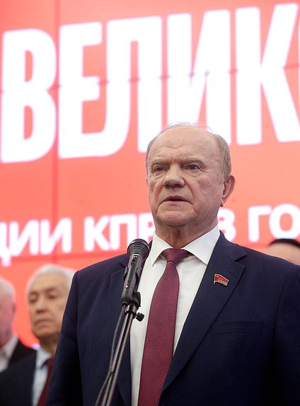 Руководитель фракции КПРФ Геннадий Зюганов