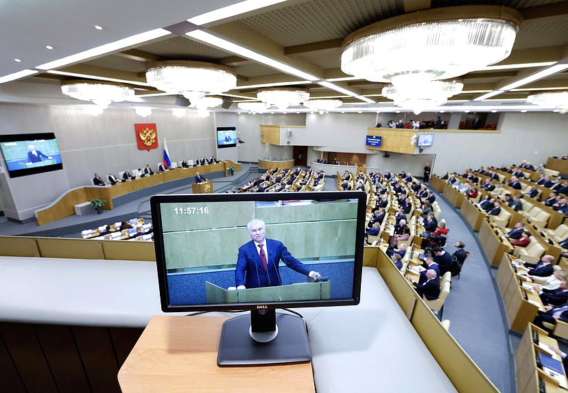 Завершающее пленарное заседание девятой сессии VIII созыва Государственной Думы (23.12.2025)