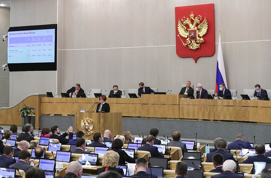 Председатель Центрального банка РФ Эльвира Набиуллина