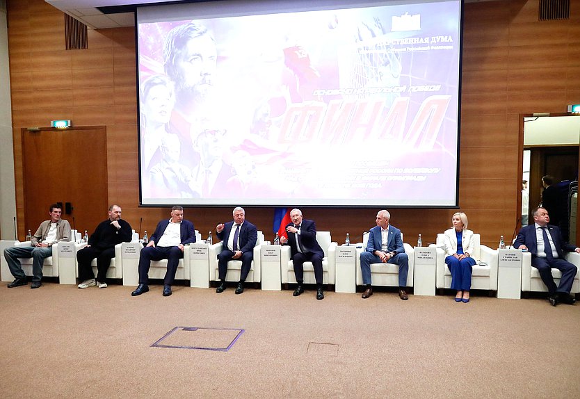 Встреча с создателями и показ фильма «Финал»