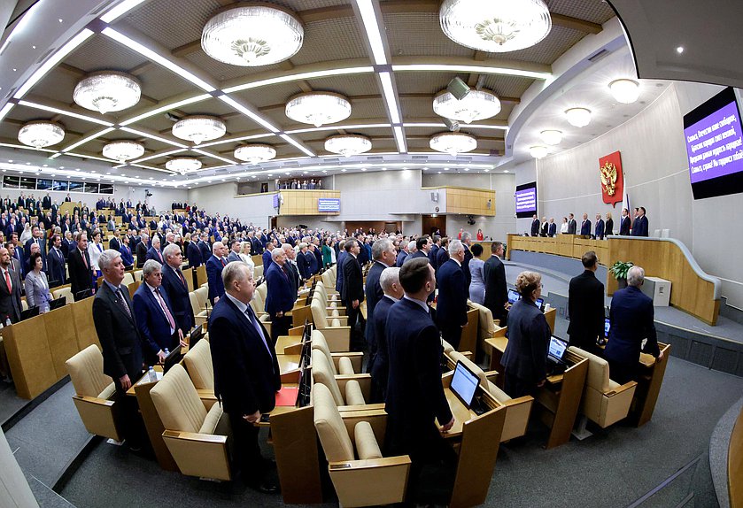 Завершающее пленарное заседание девятой сессии VIII созыва Государственной Думы (23.12.2025)