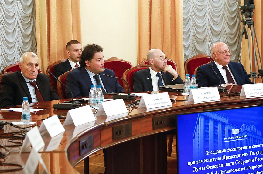 Заседание Экспертного совета при заместителе Председателя Государственой Думы Владиславе Даванкове по вопросам развития здравоохранения в РФ