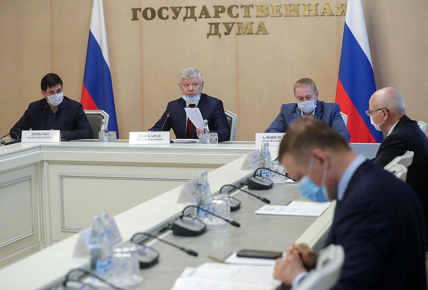 Meeting of the Commission on the Investigation of Foreign Interference in Russia's Internal Affairs