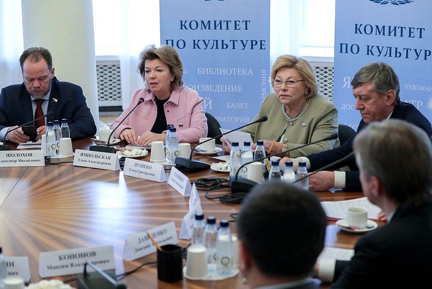 Заседание Комитета по культуре