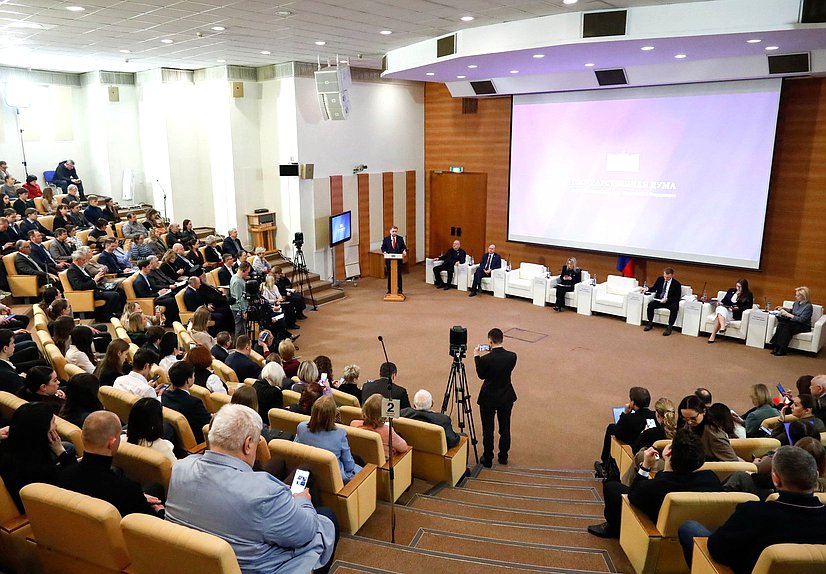 Парламентские слушания на тему «Поддержка социально ориентированных НКО: совершенствование нормативно-правового регулирования и существующих мер поддержки»