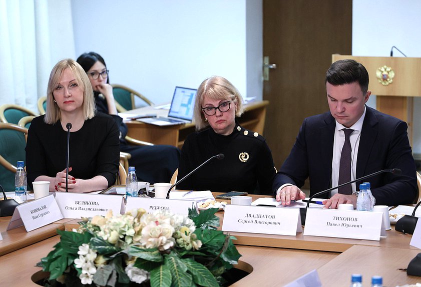 Расширенное заседание Комитета по молодежной политике