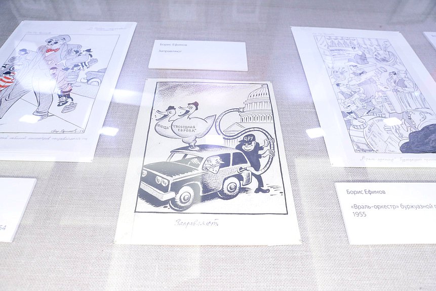 Открытие выставки «В борьбе ZA ПРАВДУ, или На западном фронте без перемен»