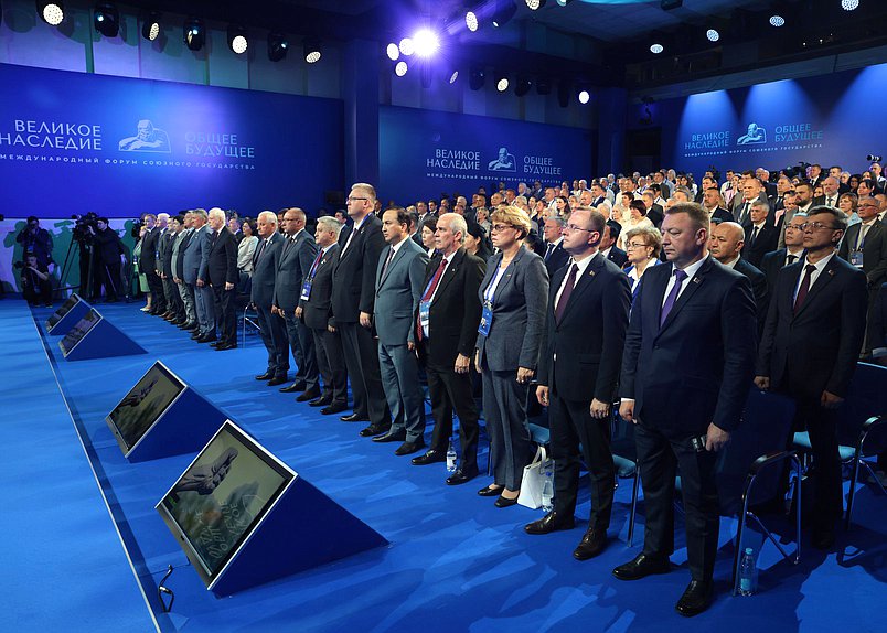 Sesión plenaria del Foro Internacional “Gran legado – futuro común”