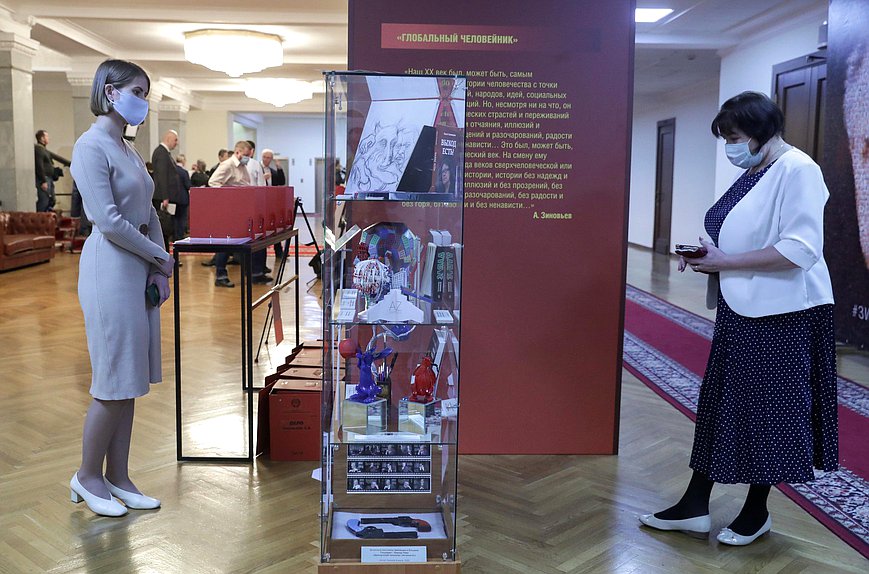 Открытие выставки, посвященной 100-летию со дня рождения российского философа, писателя и социолога А.А. Зиновьева