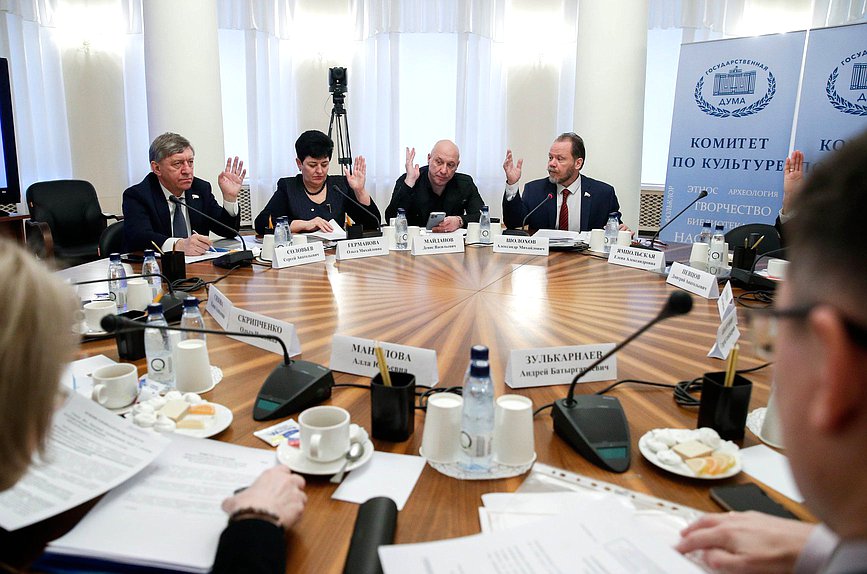 Заседание Комитета по культуре