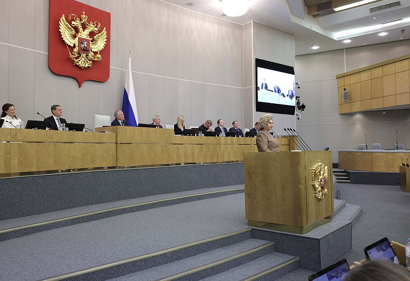 Уполномоченный по правам человека в РФ Татьяна Москалькова