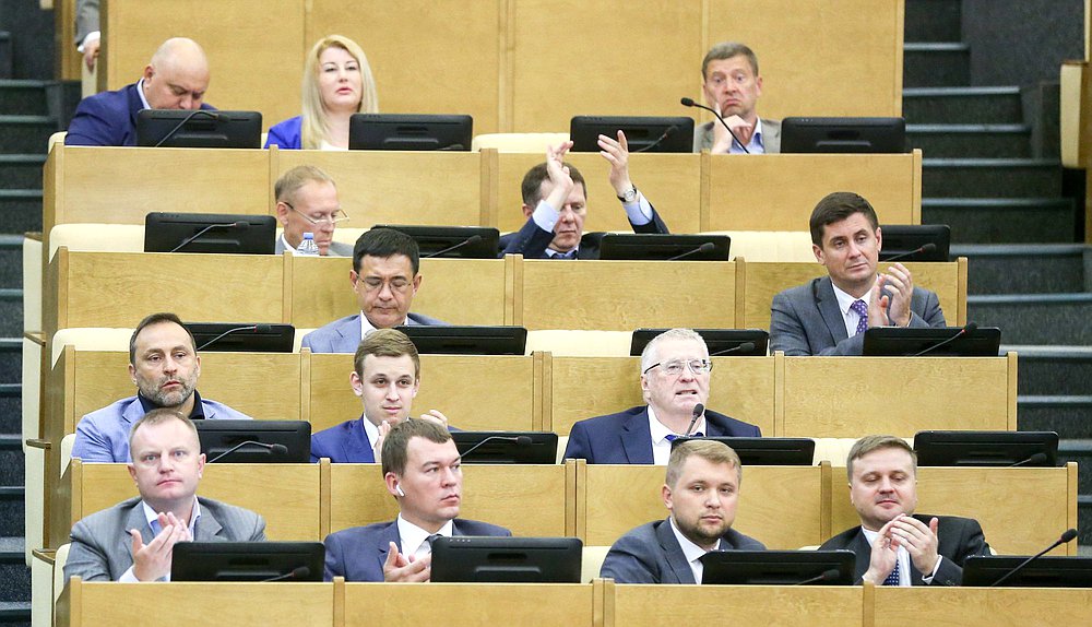 Пленарное заседание