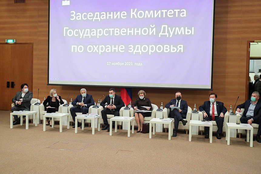 Заседание Комитета по охране здоровья