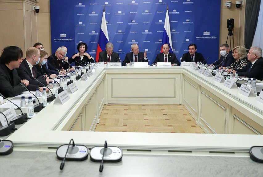 Расширенное заседание Комитета по контролю