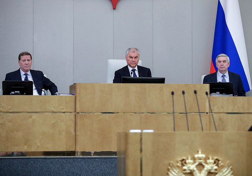 Председатель Государственной Думы Вячеслав Володин и Первые заместители Председателя Государственной Думы Александр Жуков и Иван Мельников