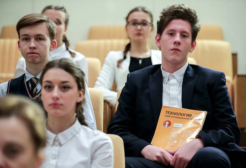 Парламентские слушания на тему «Развитие семейного права. К 30-летию Конвенции о правах ребенка»