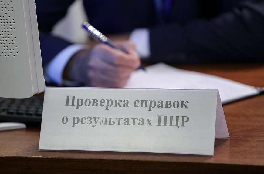 Процедура регистрации и оформления документов депутатов Государственной Думы VIII созыва