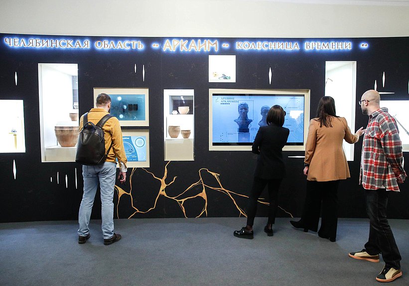 Открытие выставки, посвященной истории возникновения города Аркаим