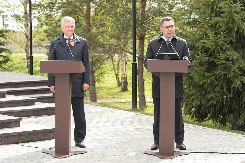 Председатель Государственной Думы Вячеслав Володин и Президент Киргизской Республики Садыр Жапаров посетили церемонию открытия Ржевского мемориала воинам-киргизам, погибшим в ходе Великой Отечественной войны на Ржевско-Вяземском направлении