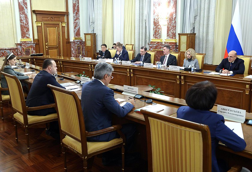 Встреча Председателя Правительства РФ Михаила Мишустина с членами фракции "Новые люди"