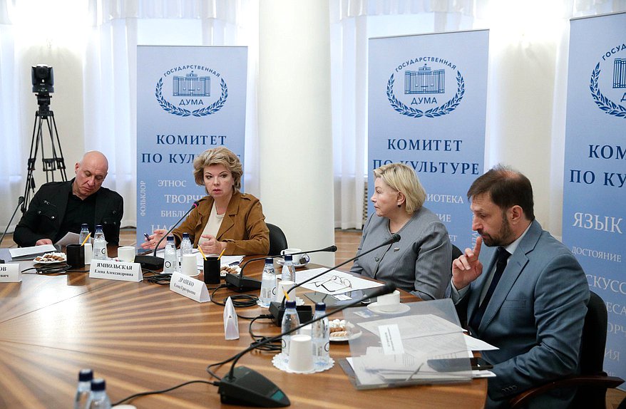 Заседание Комитета по культуре