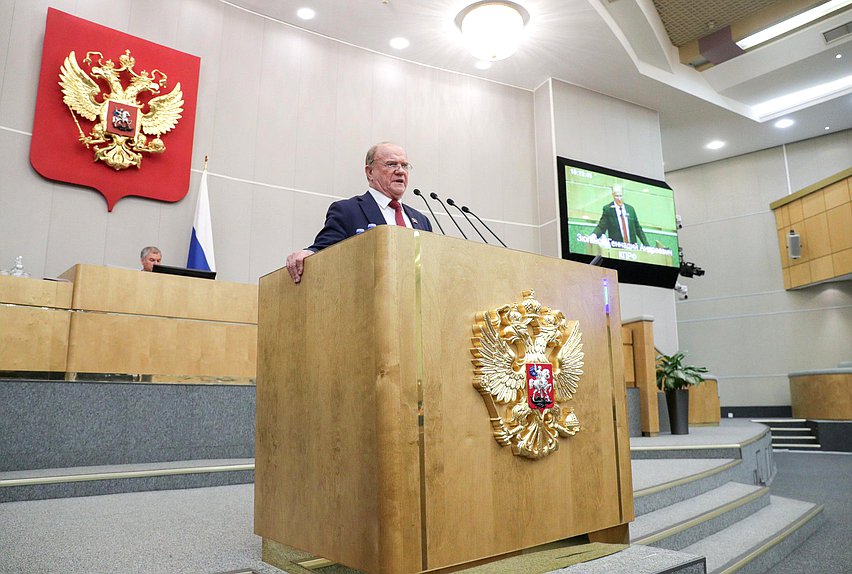 Руководитель фракции КПРФ Геннадий Зюганов