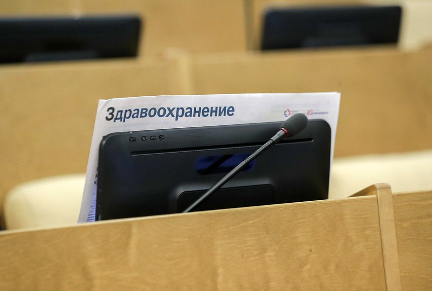 здоровье нейтральное