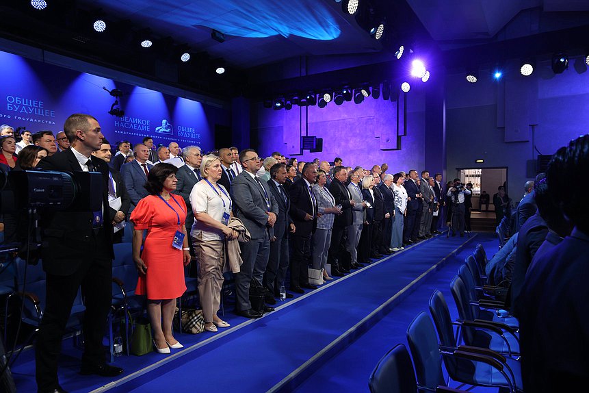 Sesión plenaria del Foro Internacional “Gran legado – futuro común”