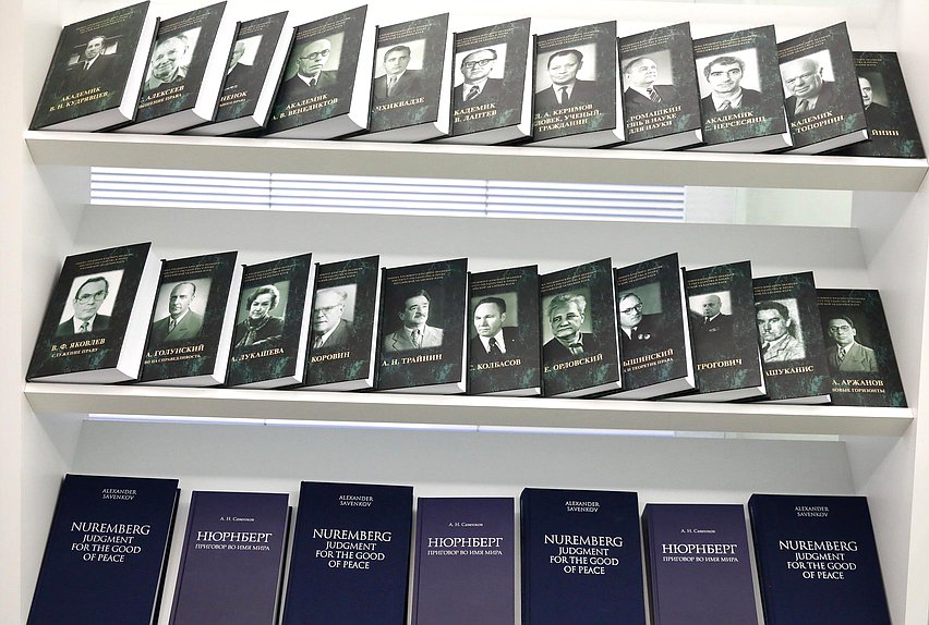 Церемония открытия выставки «20 лет Ассоциации юристов России»