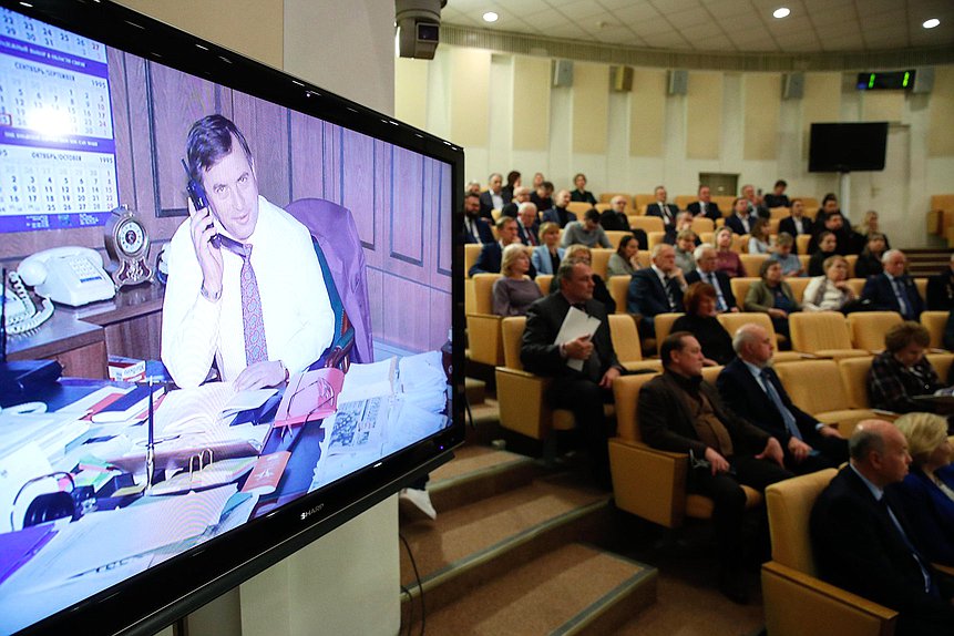 Мероприятие, посвященное 75-летию со дня рождения Г.Н. Селезнева