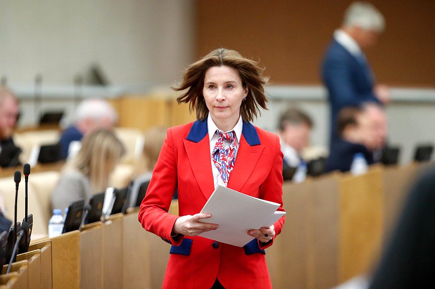 Пленарное заседание (28.02.2023)