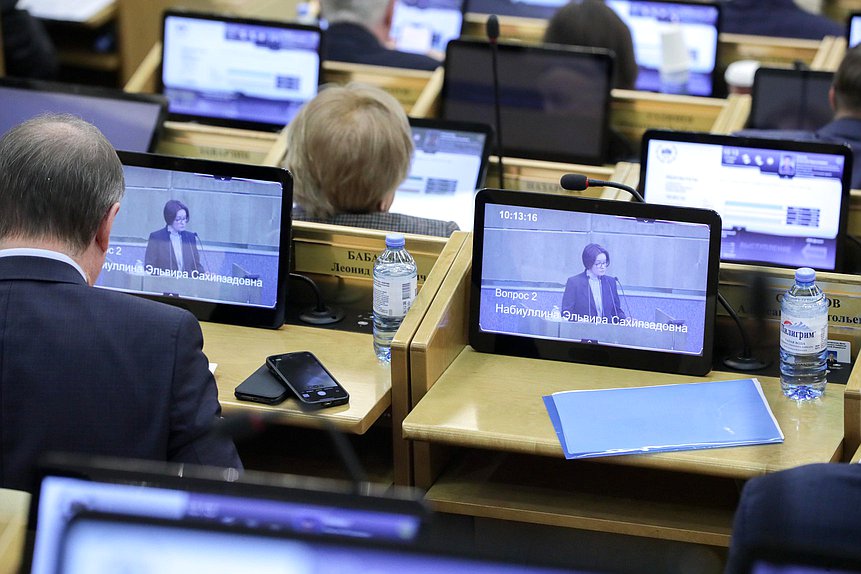 Пленарное заседание. Отчет главы Центрального банка РФ Эльвиры Набиуллиной о работе за 2021 год