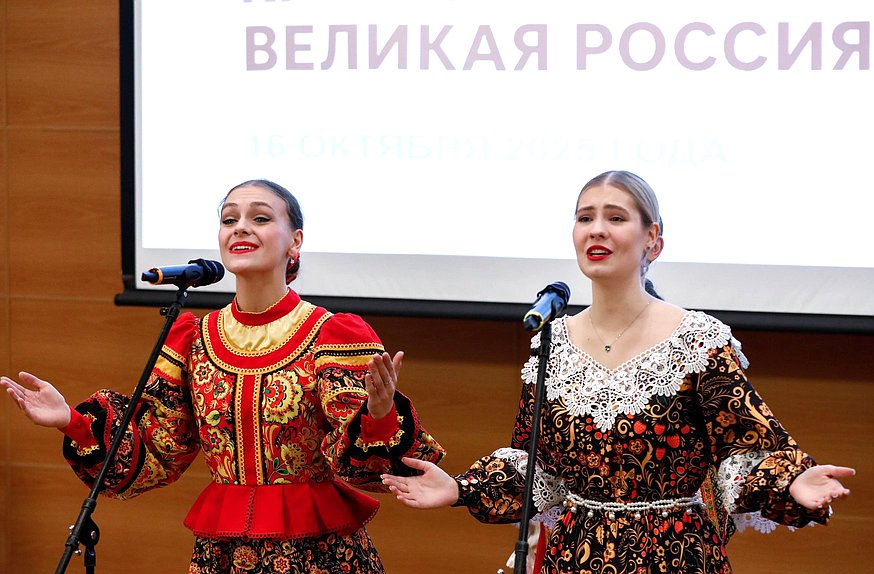 Торжественное мероприятие, посвященное Дню отца