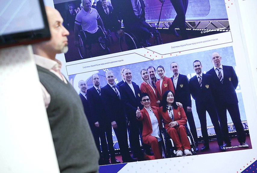 Открытие выставки, посвященной Зимним Играм Паралимпийцев «Мы вместе. Спорт»