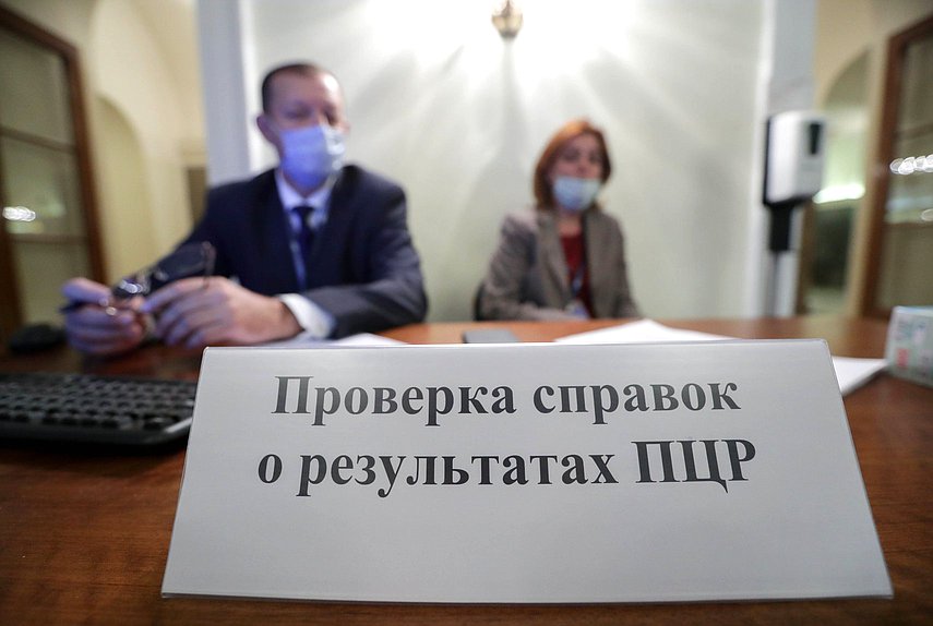 Процедура регистрации и оформления документов депутатов Государственной Думы VIII созыва
