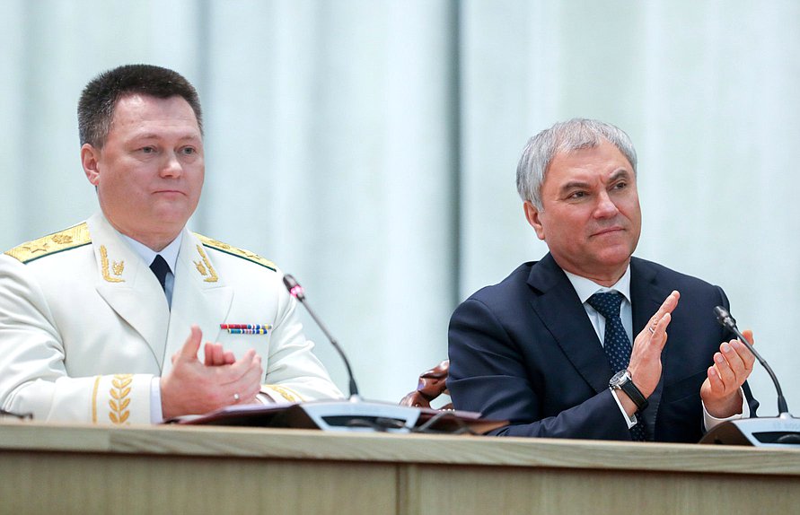 Председатель Государственной Думы Вячеслав Володин и Генеральный прокурор РФ Игорь Краснов