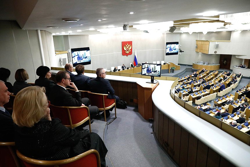 Пленарное заседание (30.10.2025)