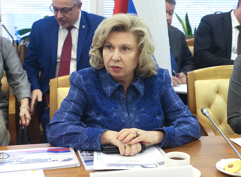 Уполномоченный по правам человека в Российской Федерации Татьяна Москалькова