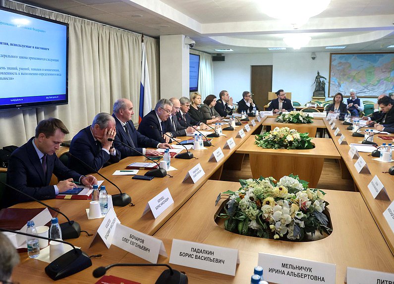 Совместное заседание Комитета по науке и высшему образованию и Координационного совета Министерства науки и высшего образования РФ по области образования "Инженерное дело, технологии и технические науки"