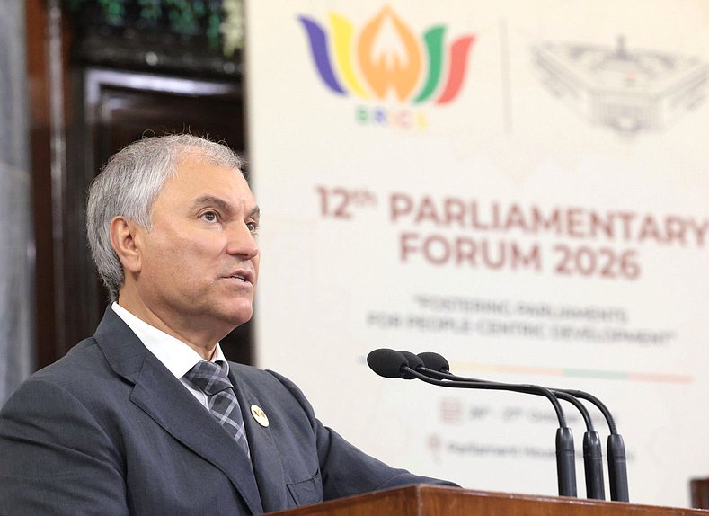 Chairman of the State Duma Vyacheslav Volodin. The 12th International BRICS Parliamentary Forum