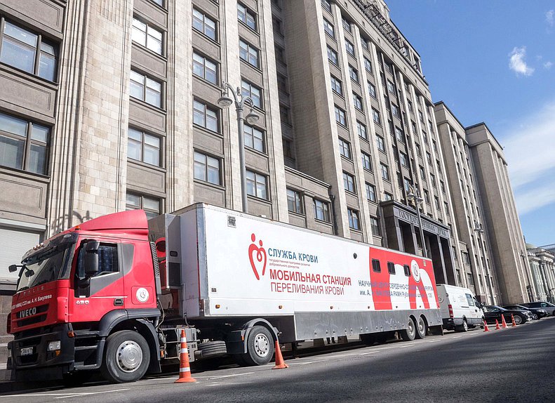 Донорская акция ФМБА России с использованием мобильного комплекса заготовки крови