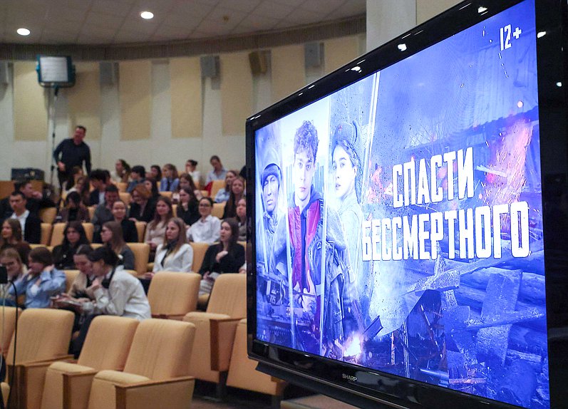 Показ фильма «Спасти Бессмертного»