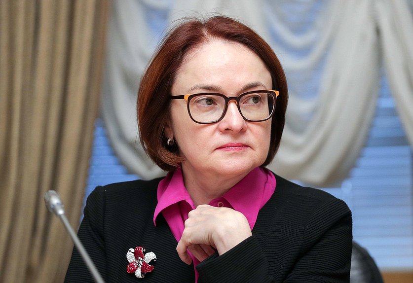 Председатель Центрального Банка РФ Эльвира Набиуллина