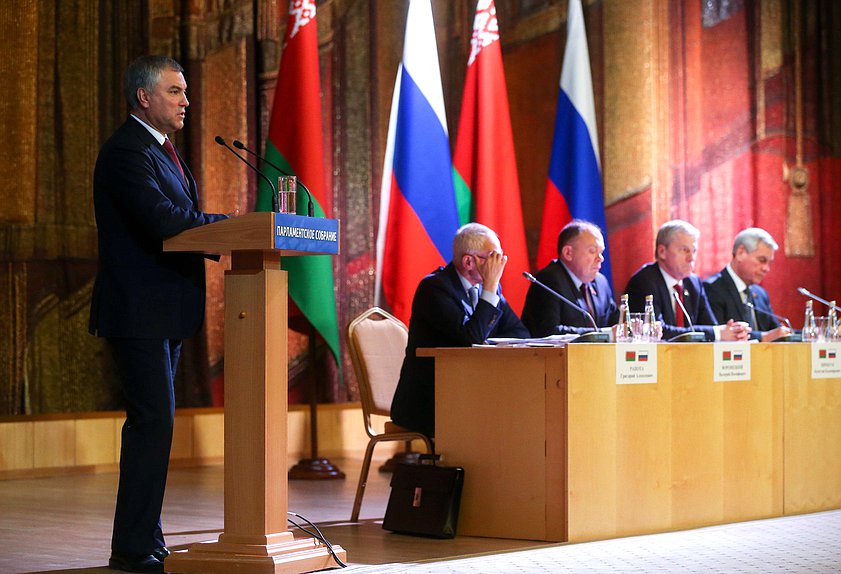 Chairman of the State Duma Viacheslav Volodin