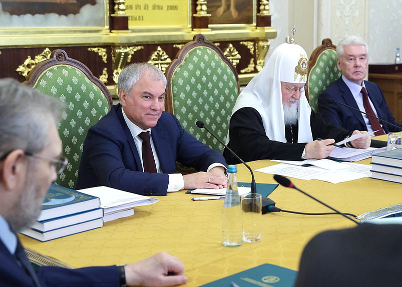 Председатель Государственной Думы Вячеслав Володин, Патриарх Московский и всея Руси Кирилл и мэр Москвы Сергей Собянин