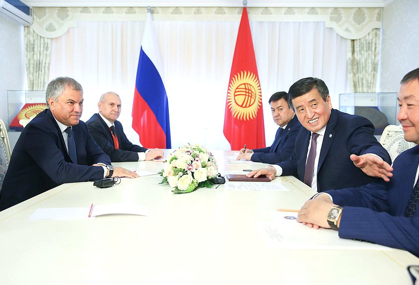 Meeting of Chairman of the State Duma Viacheslav Volodin with President of the Kyrgyz Republic Sooronbay Jeenbekov