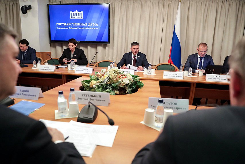 Заседание Комитета по экологии, природным ресурсам и охране окружающей среды