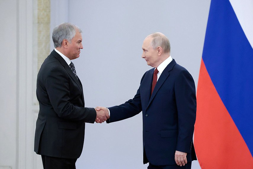Председатель Государственной Думы Вячеслав Володин и Президент РФ Владимир Путин